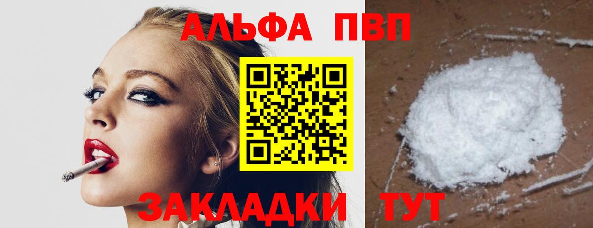 Кокаин Новый Уренгой