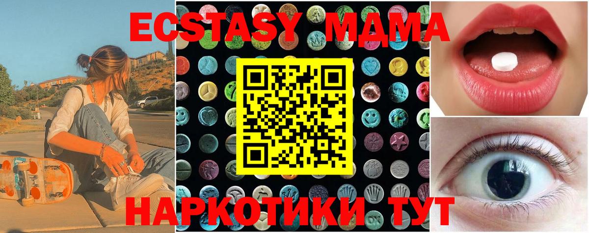 Ecstasy диски  Ecstasy Philipp Plein  Экстази  Вход с VPN  Новый Уренгой 
