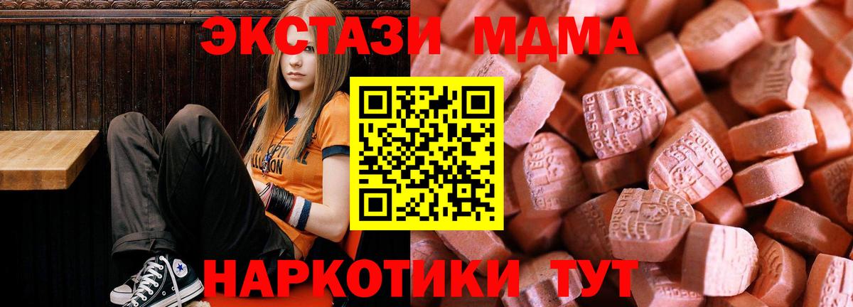 Экстази Cube Новый Уренгой