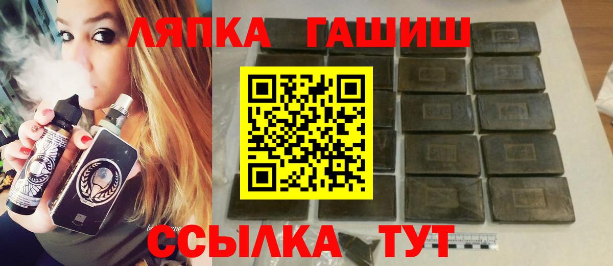 Новый Уренгой  Гашиш  Вход с VPN  ГАШ гарик 