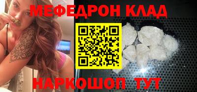 мдма Донской