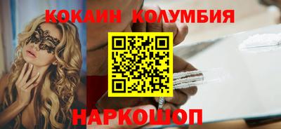 кокаин перу Дубна