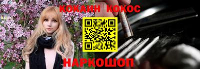 амф Донецк