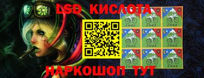 амф Донецк