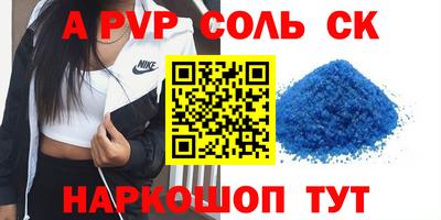 амф Донецк