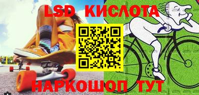 амф Донецк