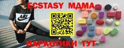 амф Донецк