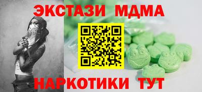 амф Донецк