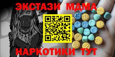 амф Донецк