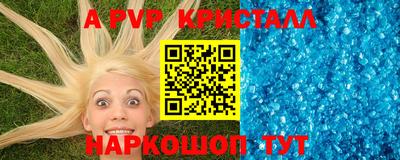 амф Донецк