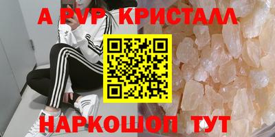 кокаин перу Дубна