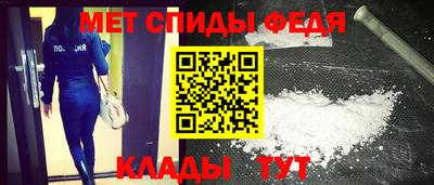 амф Донецк
