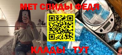 амф Донецк
