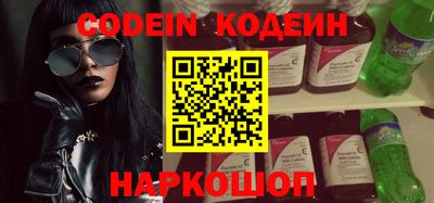 амф Донецк