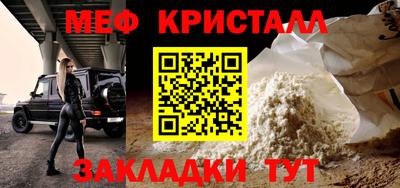 амф Донецк