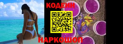 амф Донецк