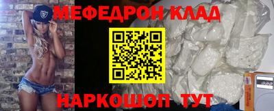крисы Ставрополь