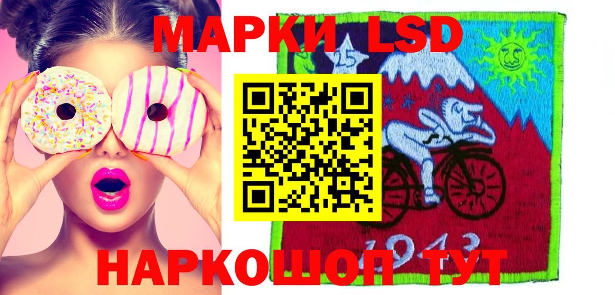 ЛСД экстази ecstasy  ЛСД экстази кислота  кракен ссылки  Вход с VPN  Новый Уренгой 