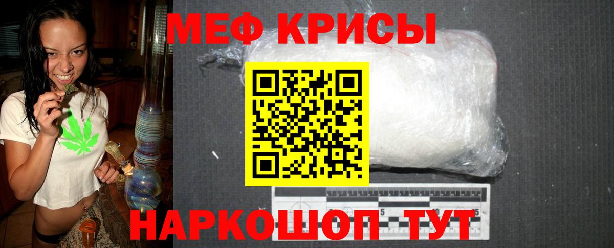 OMG как зайти  МЯУ-МЯУ  Новый Уренгой  Вход с VPN  МЯУ-МЯУ mephedrone  МЕФ VHQ 