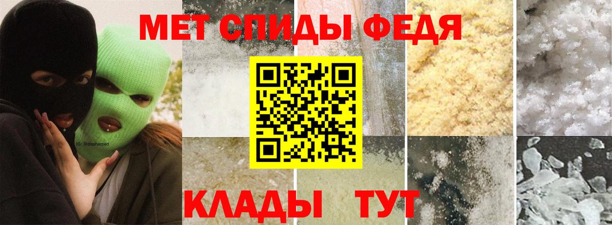 Новый Уренгой  Первитин Methamphetamine  Вход с VPN 