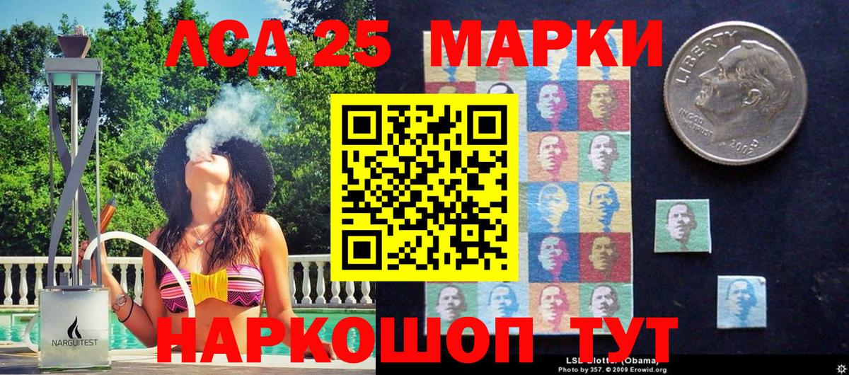 Марки N-bome 1,5мг Новый Уренгой