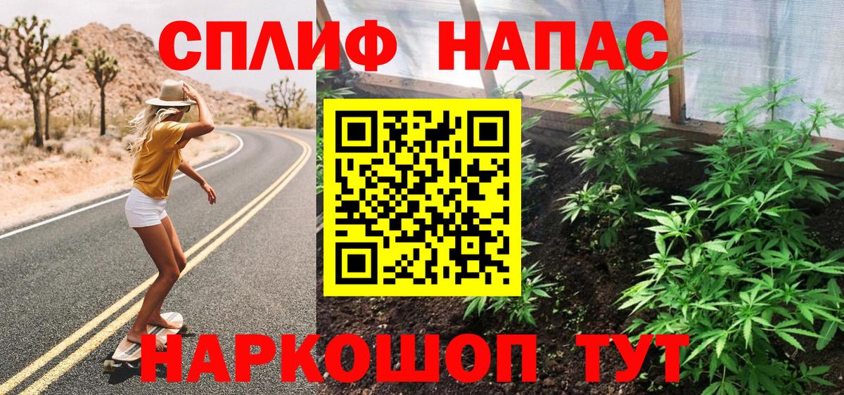 Марихуана MAZAR  Канабис семена  Новый Уренгой  Бошки марихуана марихуана  Марихуана White Widow  Вход с VPN 